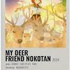 mydeerfriendnokotan