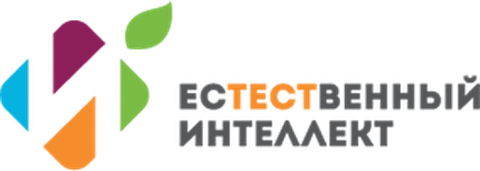 Лига знаний «Естественный интеллект»: соревнуйся в знании естественных наук и получи приз!