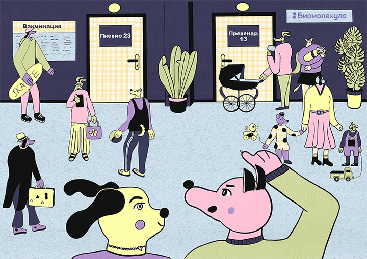 Пневмококк и его инфекции