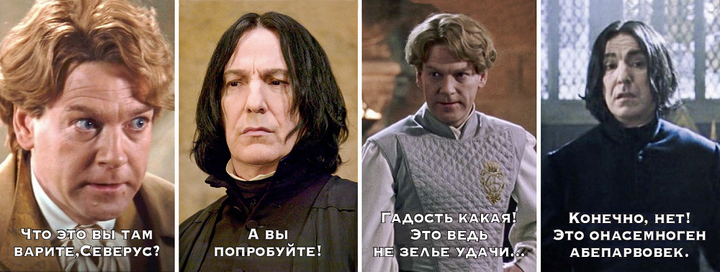 Магия для маглов: волшебный мир Гарри Поттера ближе, чем мы думаем