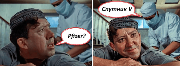 «Спутник V», «ЭпиВакКорону», «Модерну» делать будем? Ликбез по вакцинам против коронавируса