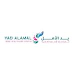 Yad AL Amal Home Healthcare Serice