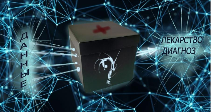 Нейронные сети — будущие помощники врачей