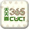 365Cuci Casino