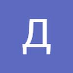 Дмитрий Бочаров