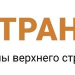 материалы всп екатеринбург