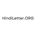 Hindi letter