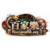 百家樂 百家樂