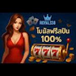 royal338 slots