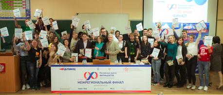 Главный приз Российской школы фармацевтов отправляется в Калининград