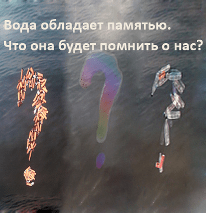 Здесь покоится тот, чьё имя начертано было на воде