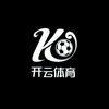 开云体育 KAIYUN SPORTS