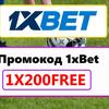 1xbet free codes