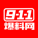 911baoliao2@gmail.com