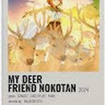 mydeerfriendnokotan