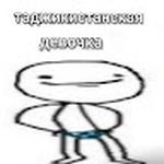 Елена Ангапова