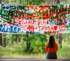 Идет набор в летнюю БиоШколу «Пилигрим-2018»