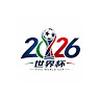 2026世界杯 官网