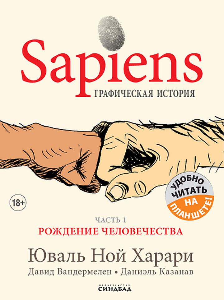 «Биомолекула»