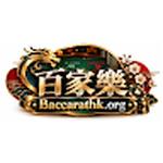 百家樂 百家樂