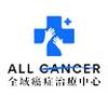 Cancer Symptoms