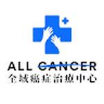 Cancer Symptoms