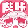 哔咔漫画 官网