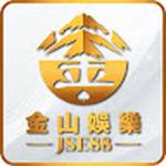 金山娛樂 JSE88