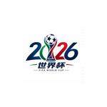 2026世界杯