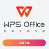 8wps office