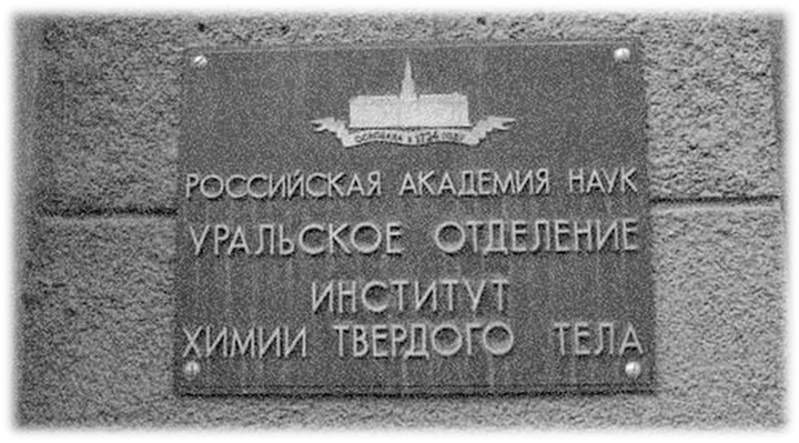 Инженерная биомеханика: материалы имплантатов в России сегодня