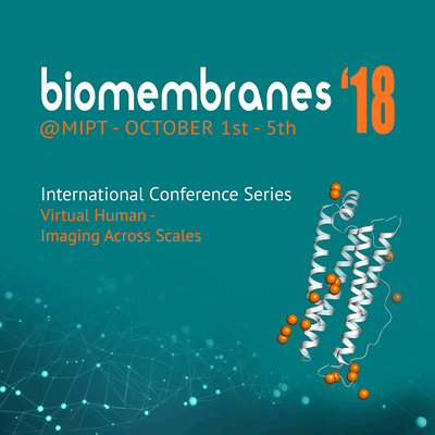 Международная конференция «Биомембраны 2018» в МФТИ: 1–5 октября