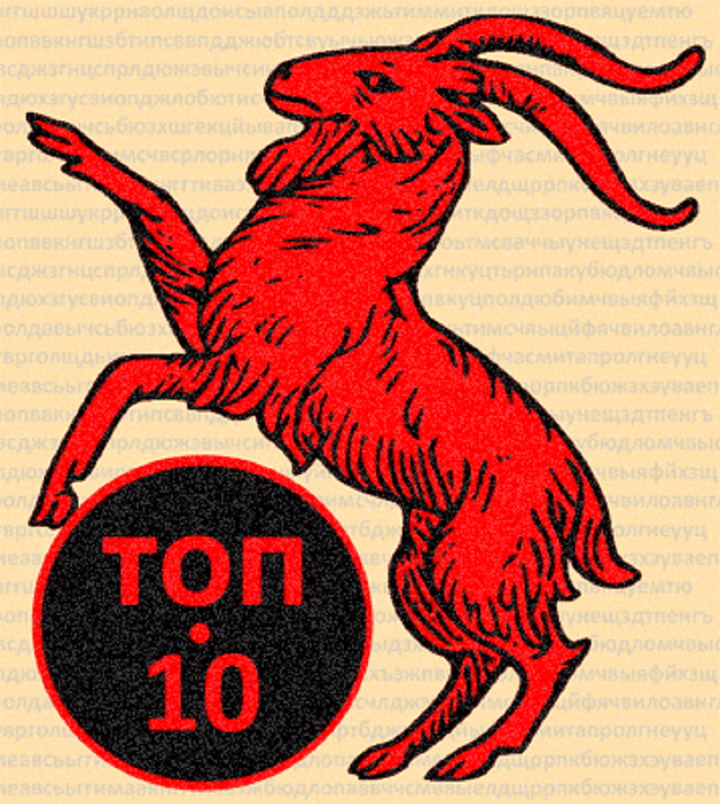 Хит-парад статей 2015 года: ремонтируем ДНК и стереотипы с «Биомолекулой»