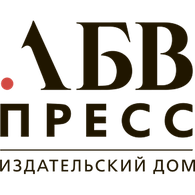 Издательство «АБВ-пресс» приглашает к сотрудничеству