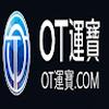 OT運寶 娛樂城