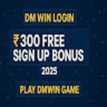 Dmwin Login