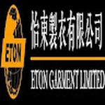 China Clothing Manufacturer