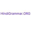 hindi grammar