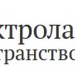 электролаборатория москва цены на услуги