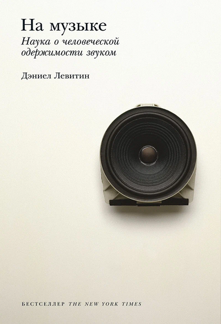 «Биомолекула»