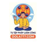 Pháp Luân Công dola777.com