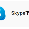 Skypepc