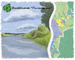 БиоШкола «Пилигрим» ищет новых преподавателей (и школьников)!