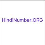 Hindi number