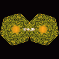 «Генетическая лабораторная» пройдет по всей России в Международный день ДНК