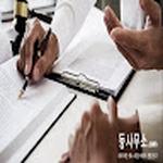 Address Collection 365