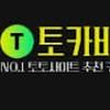 Toto site