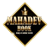 Mahadev Book