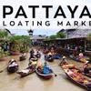 Pattaya Floating Market