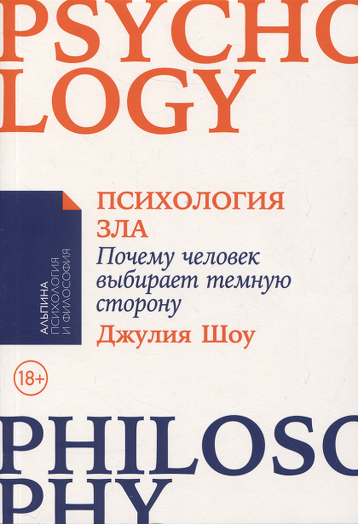 Этология | «Биомолекула»